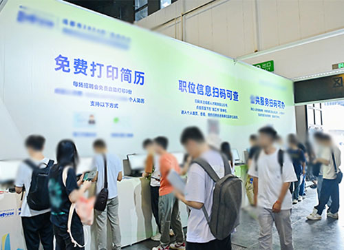 梁山县人才招聘会